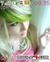 Cute emo